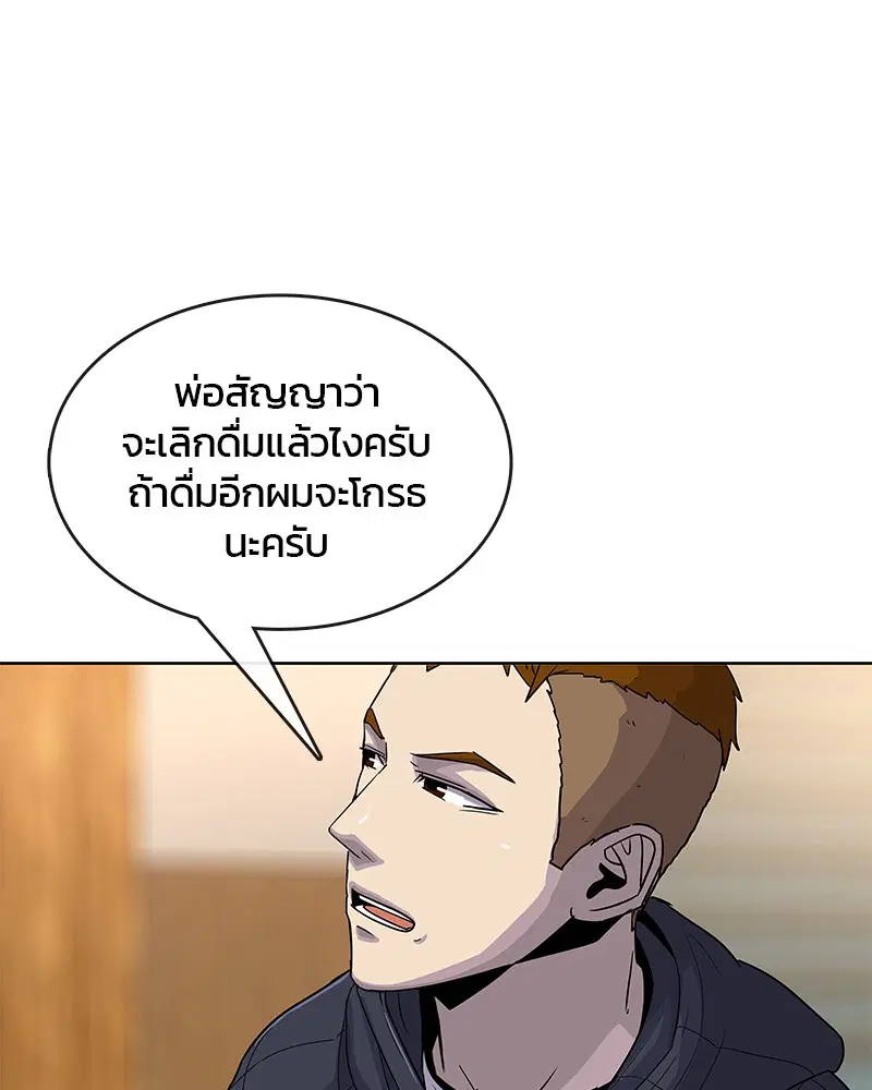 หน้า 35 จาก 94