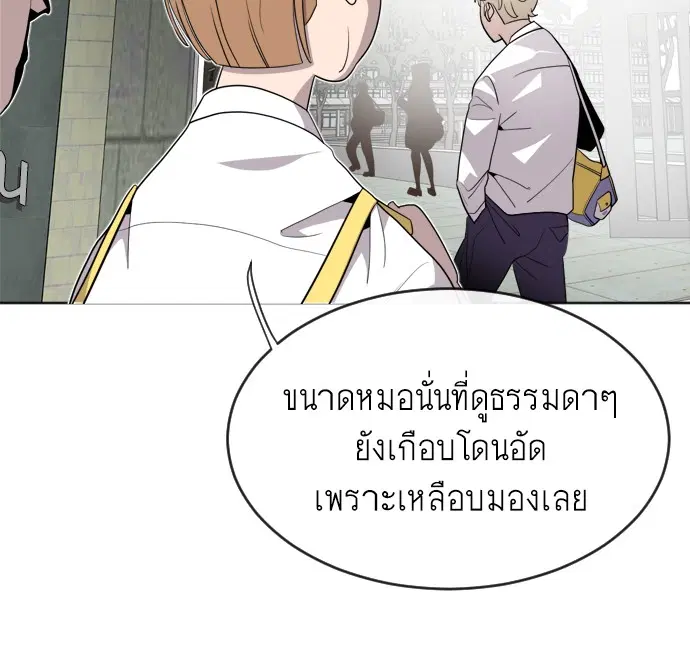 หน้า 125 จาก 173