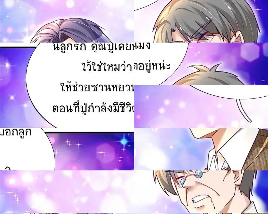 หน้า 16 จาก 17