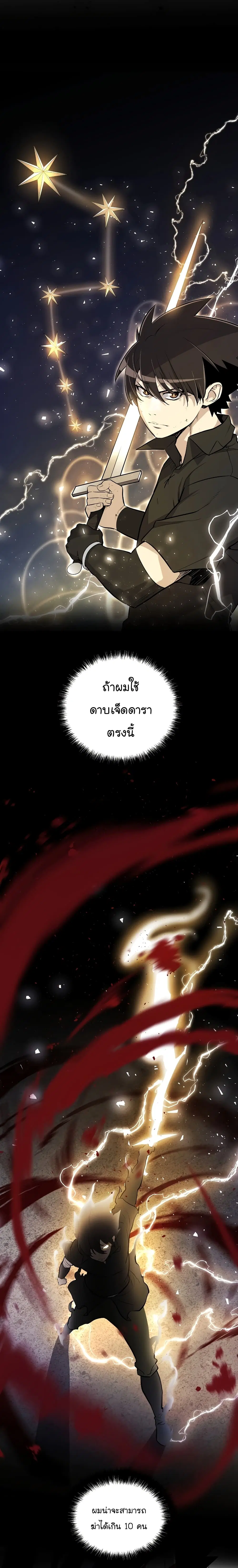 หน้า 4 จาก 25