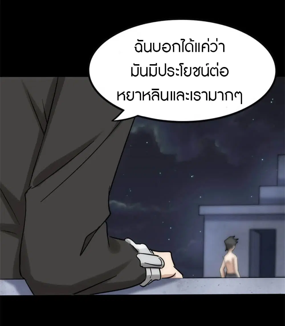 หน้า 36 จาก 62