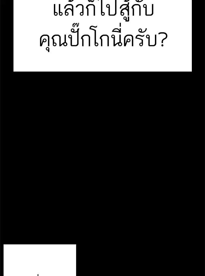 หน้า 180 จาก 186