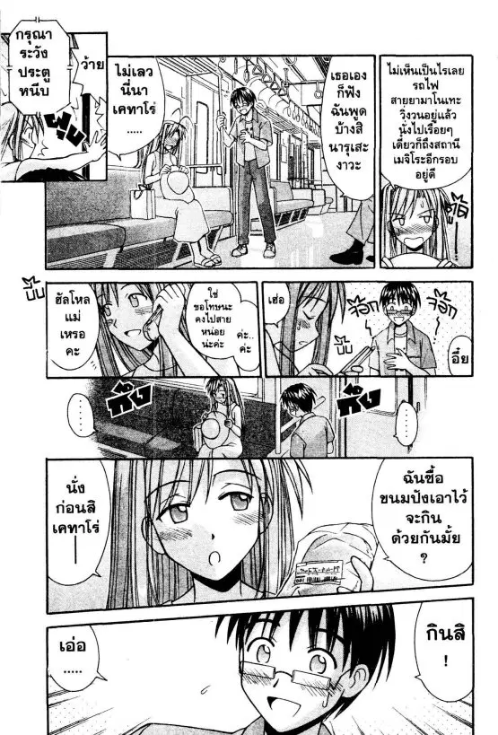 หน้า 4 จาก 49