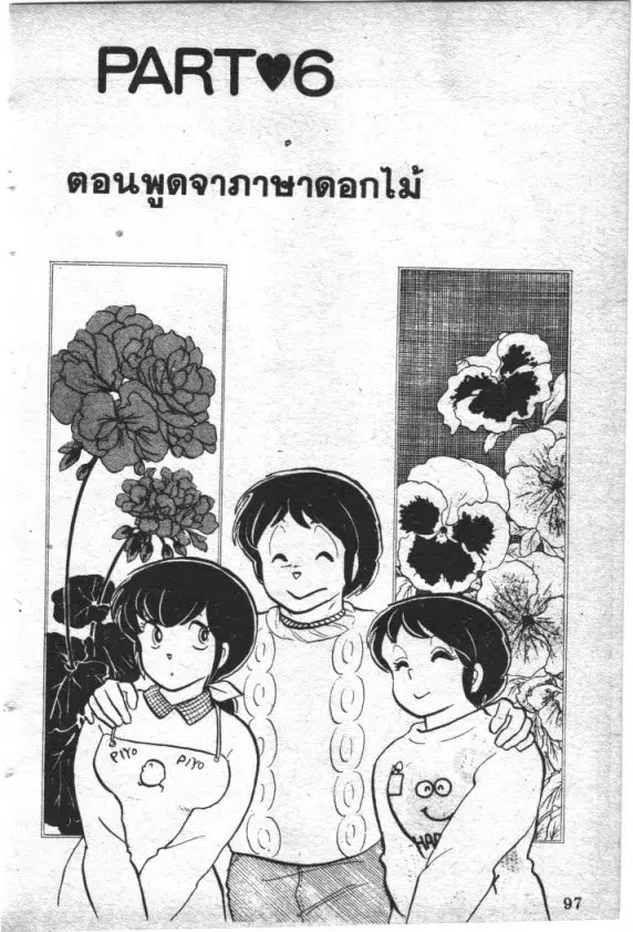 หน้า 1 จาก 20