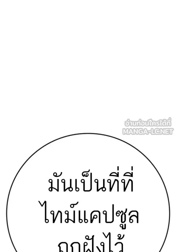 หน้า 171 จาก 242