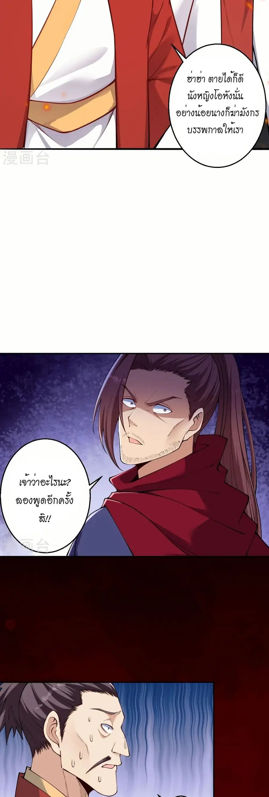 หน้า 10 จาก 42