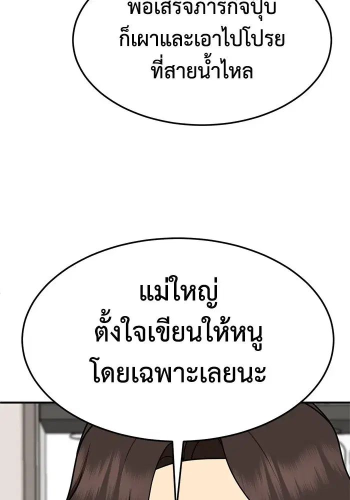 หน้า 20 จาก 166