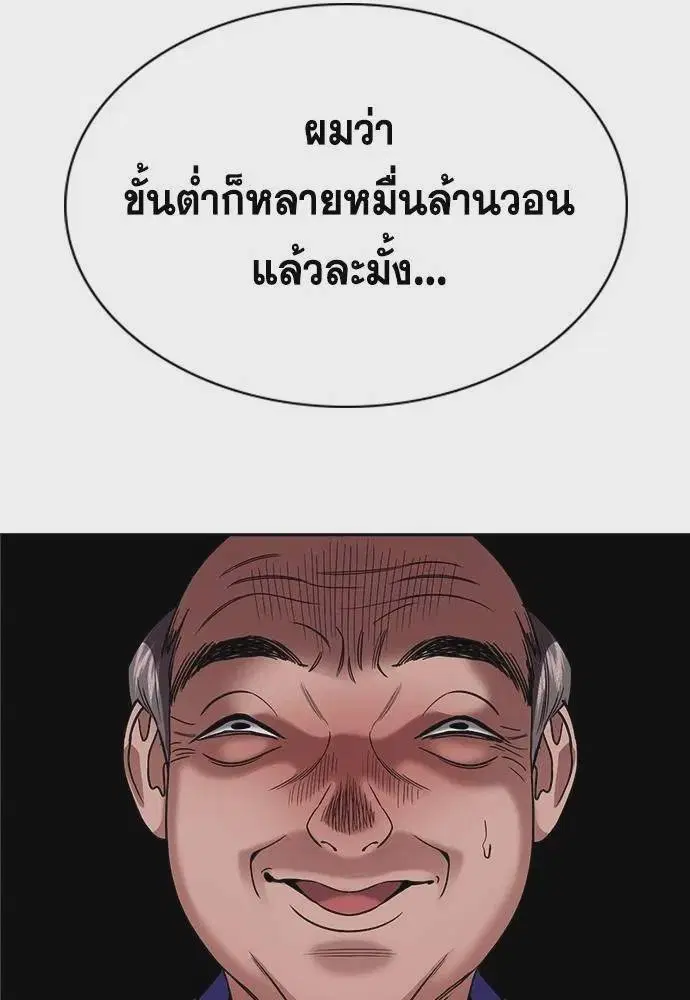 หน้า 14 จาก 133