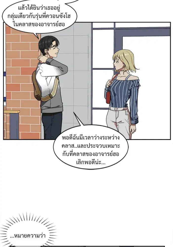 หน้า 13 จาก 108