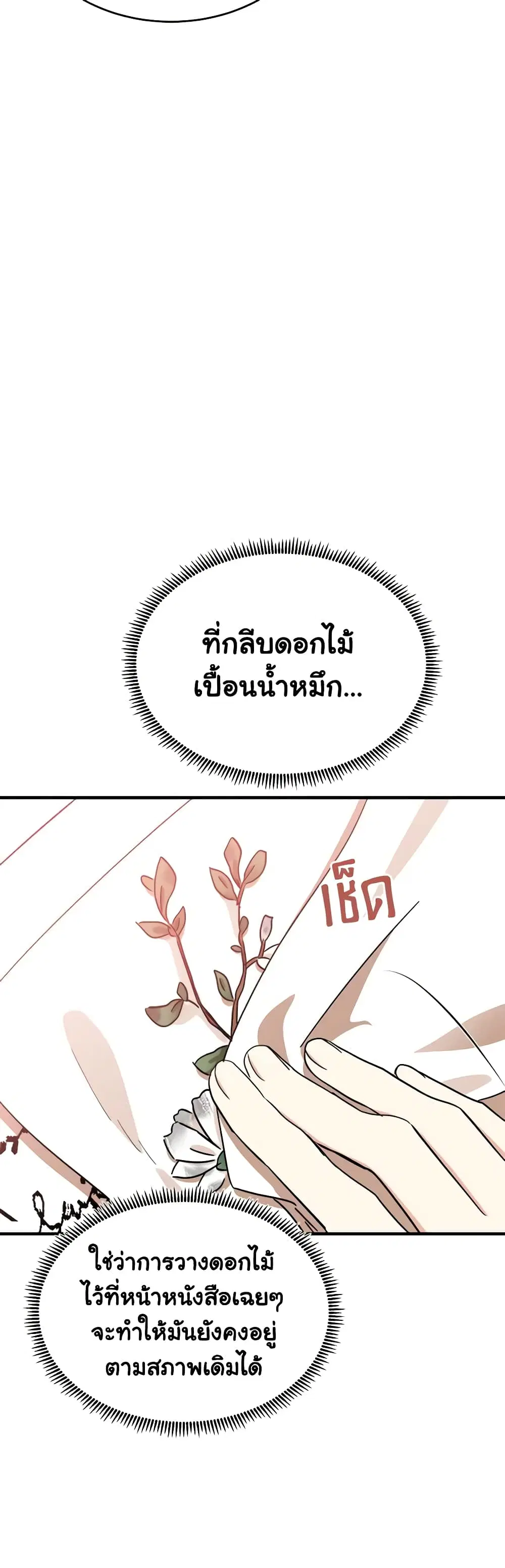 หน้า 23 จาก 36