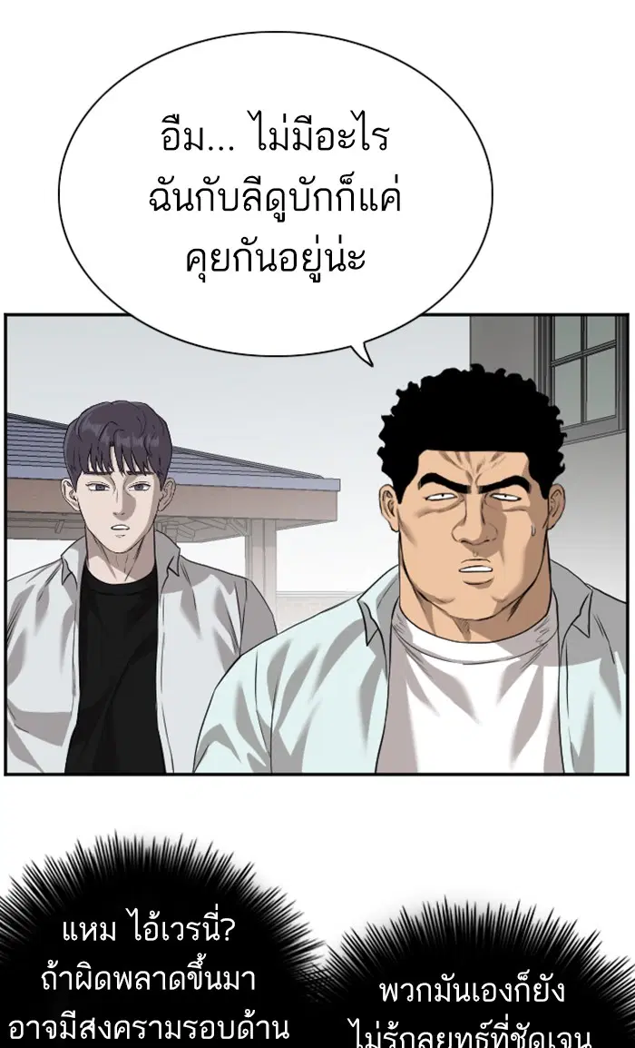 หน้า 78 จาก 103