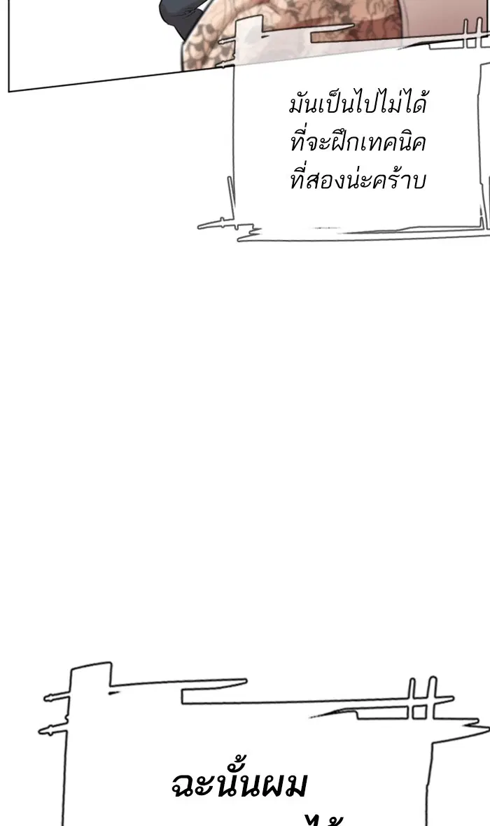 หน้า 128 จาก 137