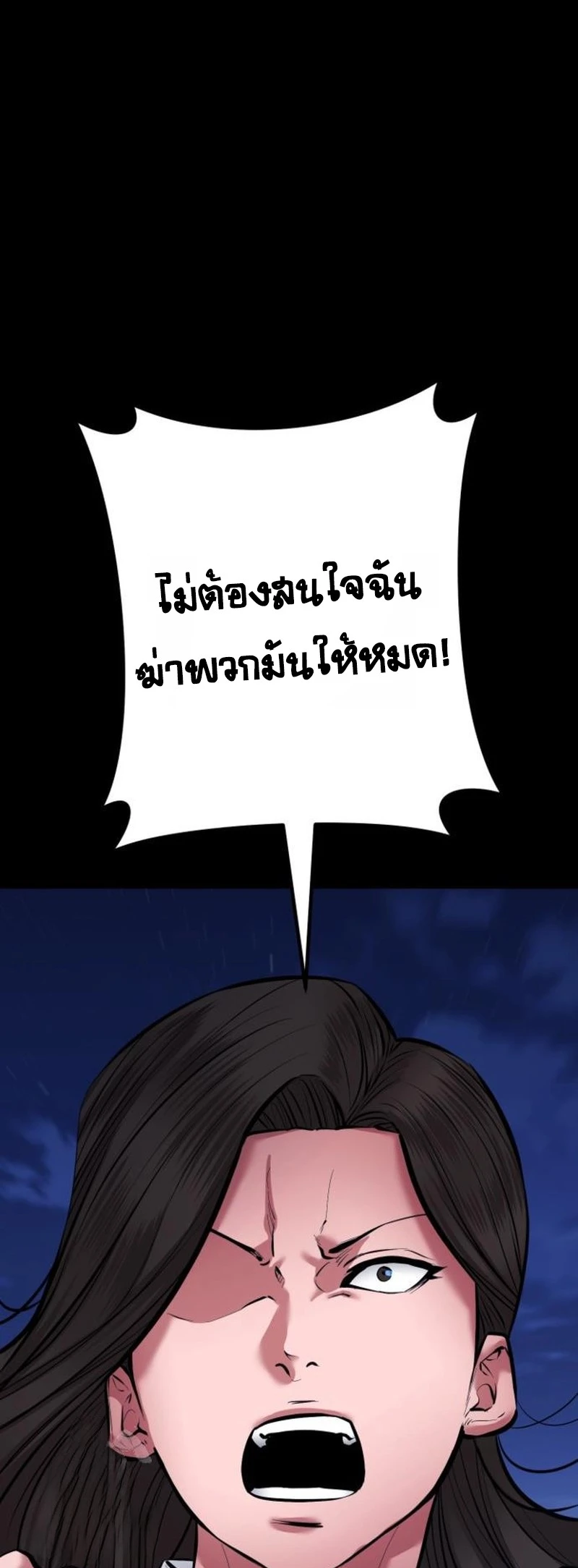 หน้า 11 จาก 69
