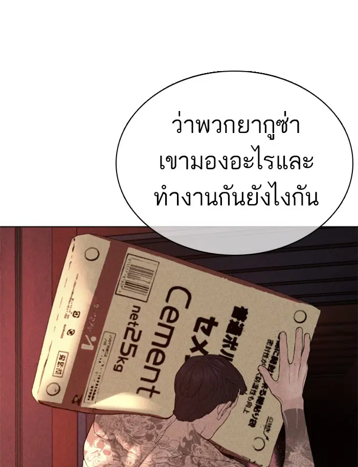 หน้า 133 จาก 160