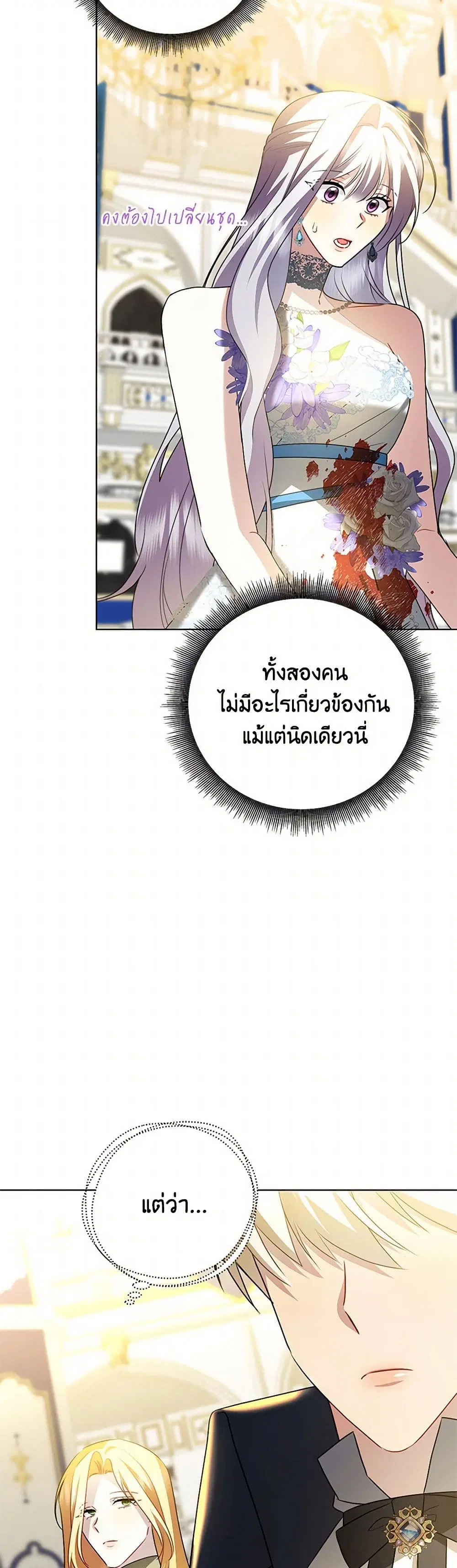 หน้า 25 จาก 37