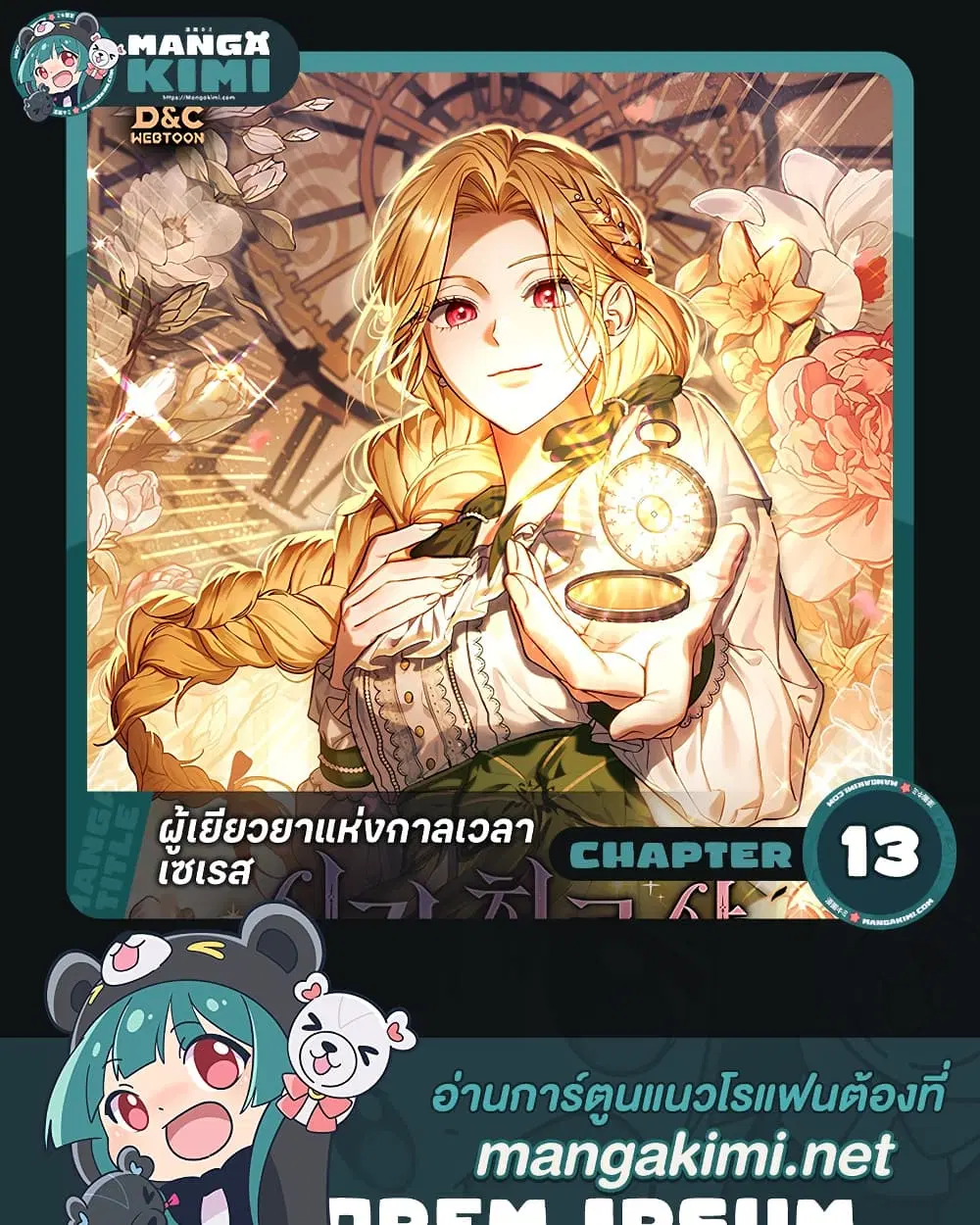 หน้า 1 จาก 52