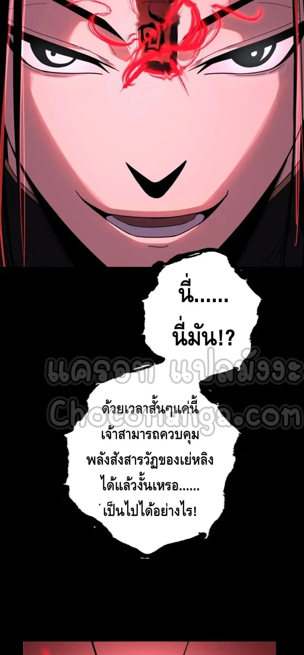 หน้า 44 จาก 52