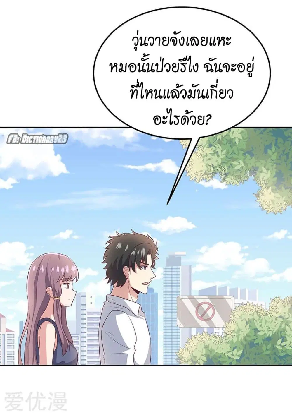 หน้า 35 จาก 51