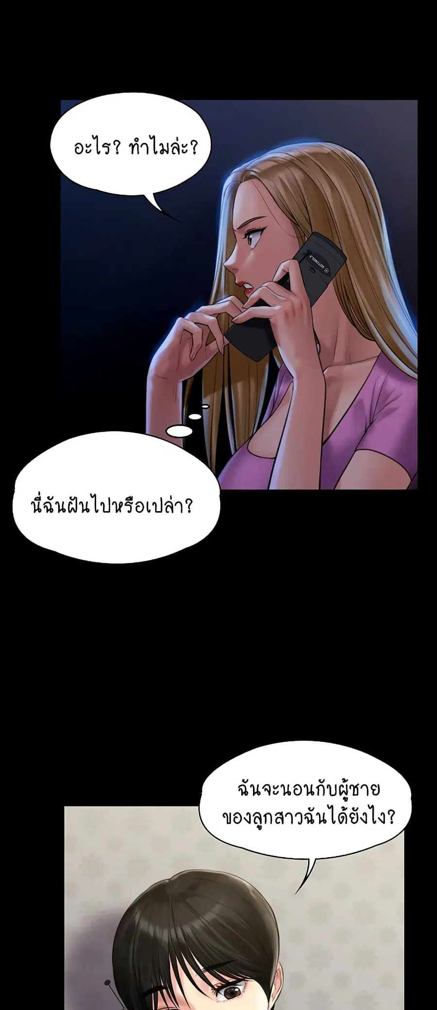 หน้า 61 จาก 75
