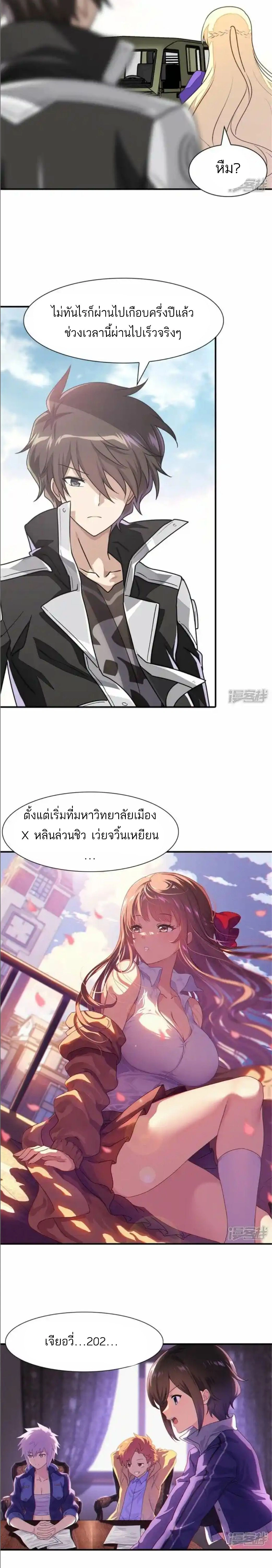 หน้า 9 จาก 15