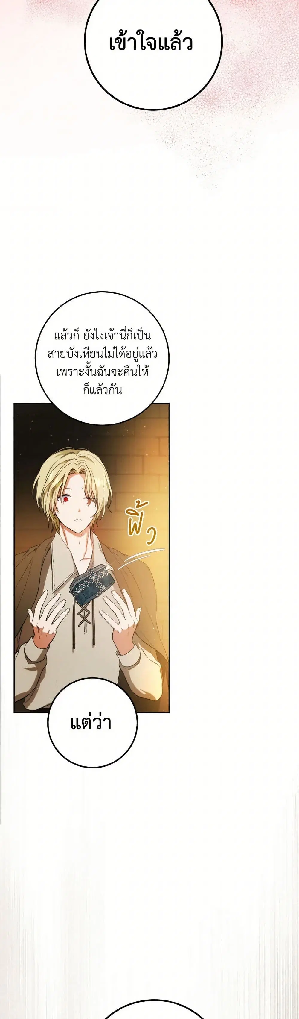 หน้า 34 จาก 36