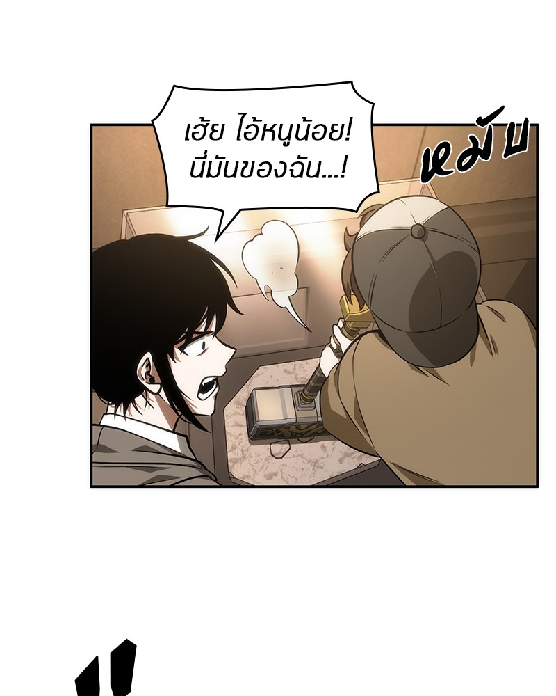 หน้า 68 จาก 145