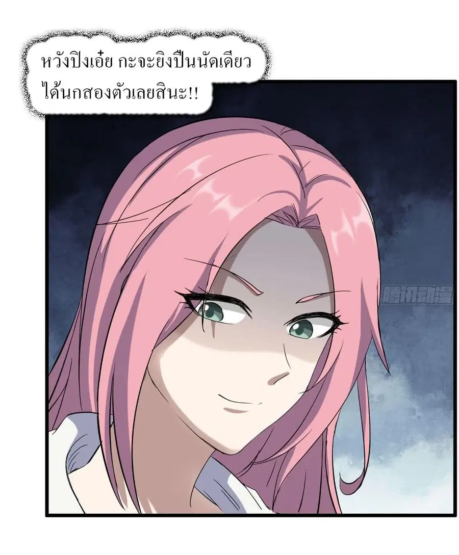 หน้า 32 จาก 49