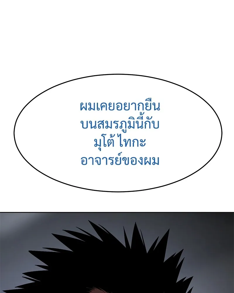 หน้า 47 จาก 238