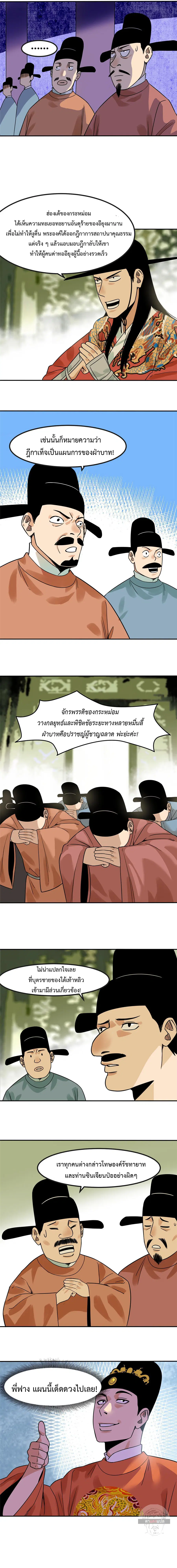 หน้า 3 จาก 9