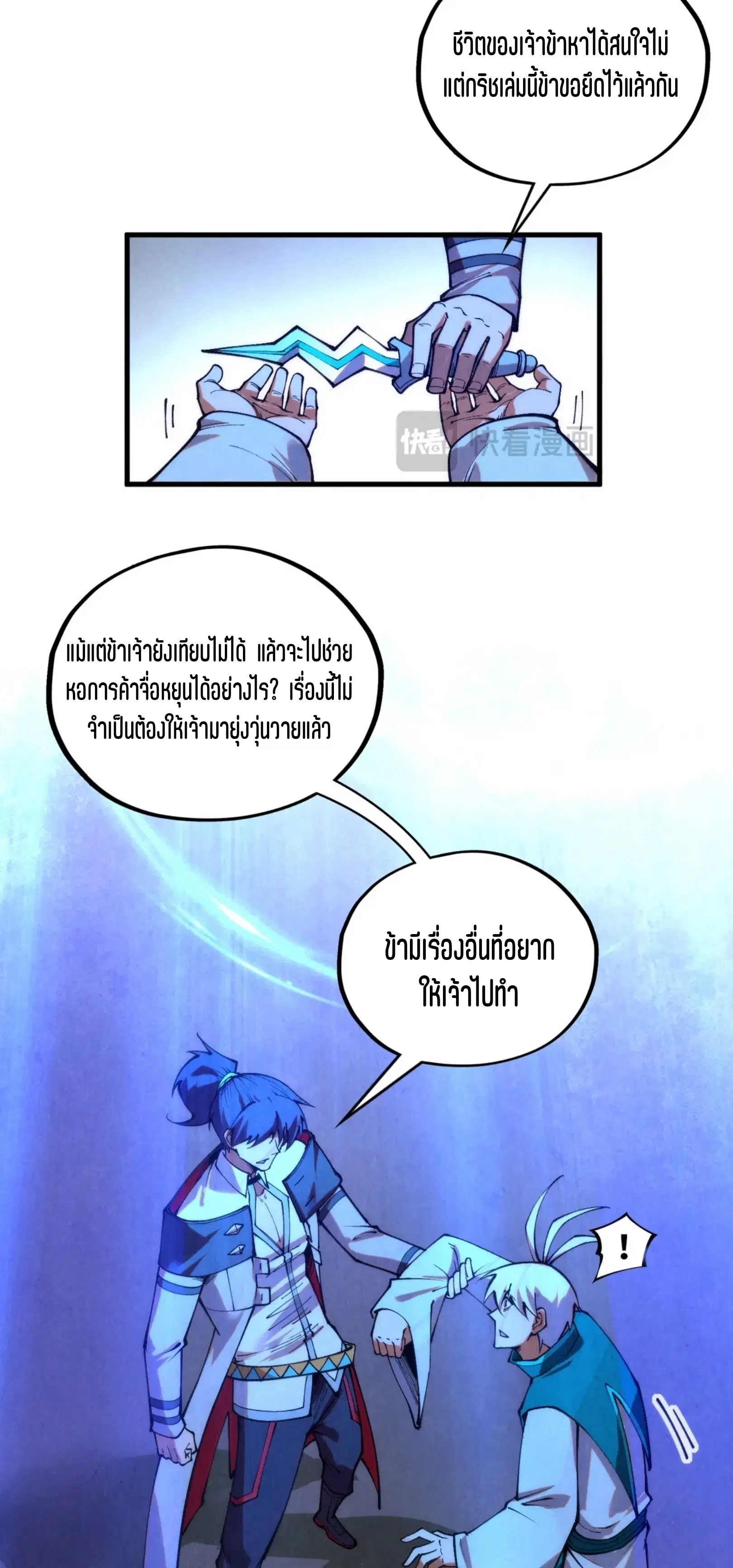 หน้า 30 จาก 61