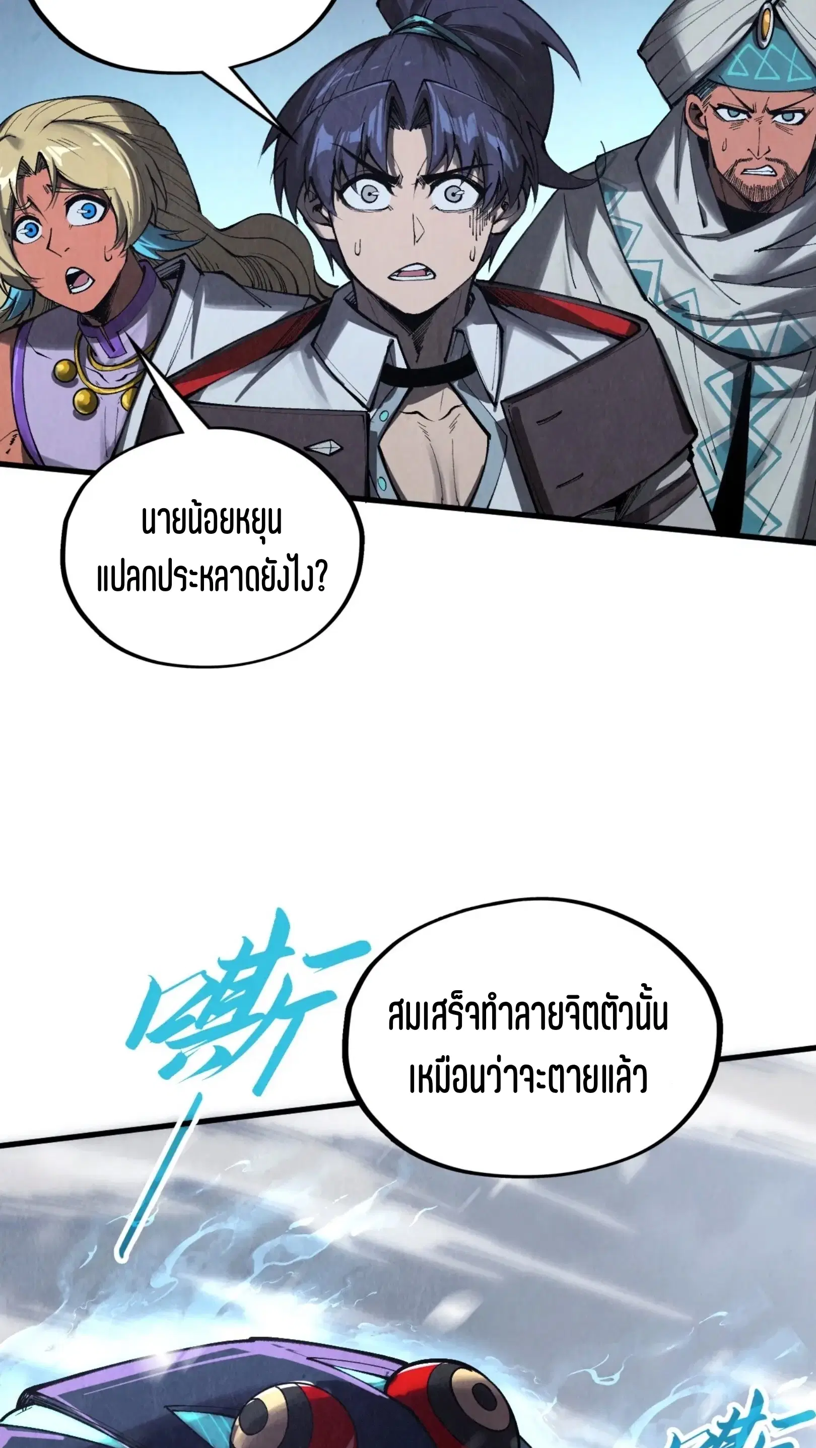 หน้า 4 จาก 61
