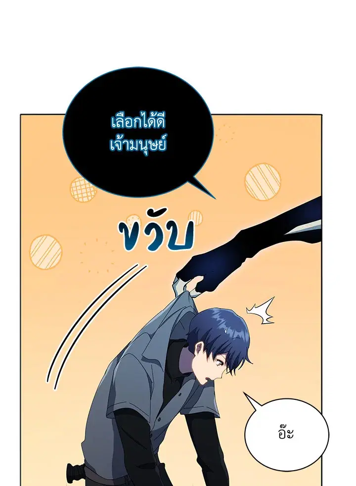 หน้า 113 จาก 129