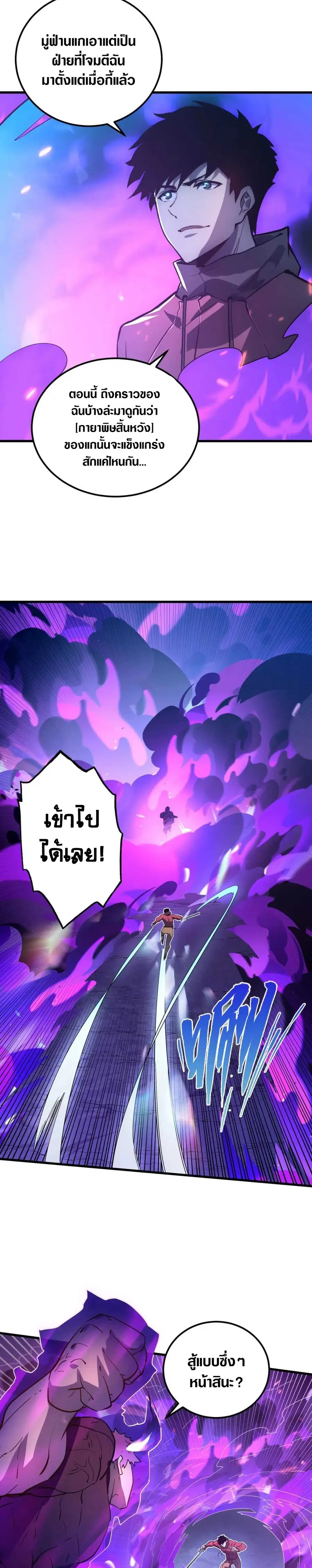 หน้า 19 จาก 24