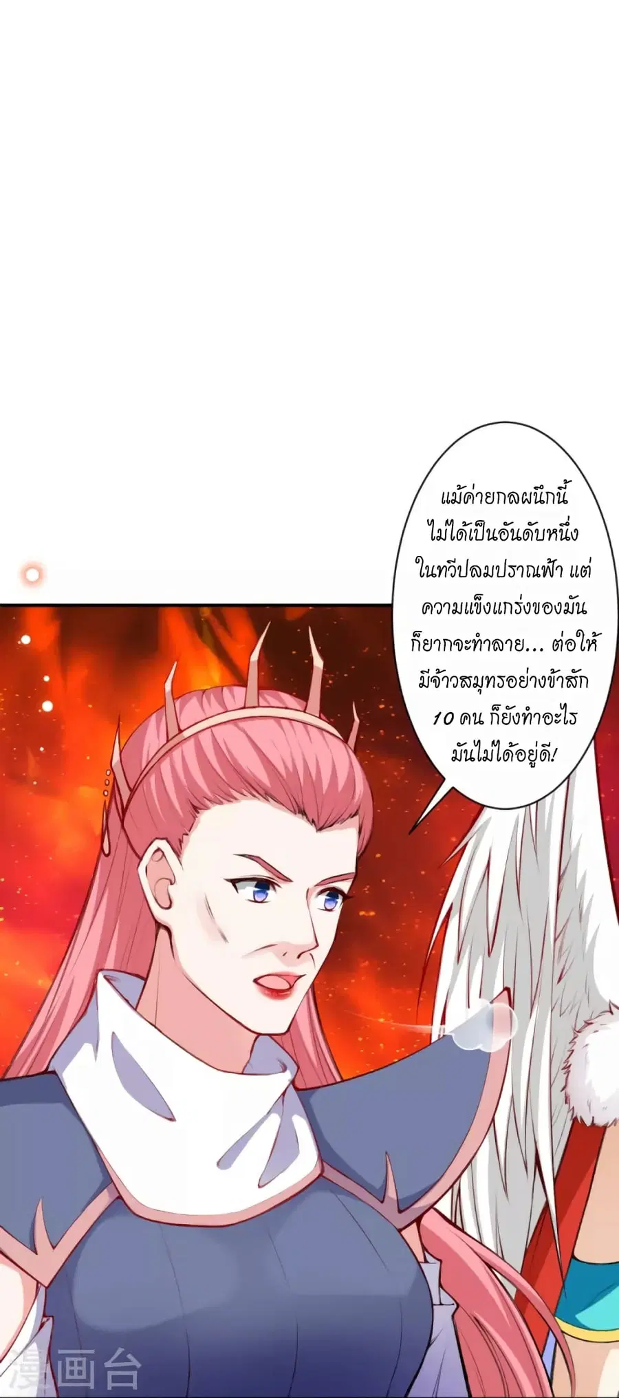 หน้า 58 จาก 66