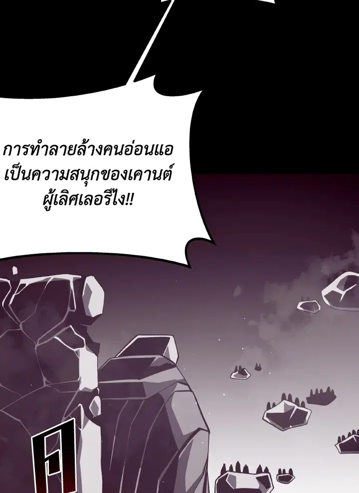 หน้า 117 จาก 136