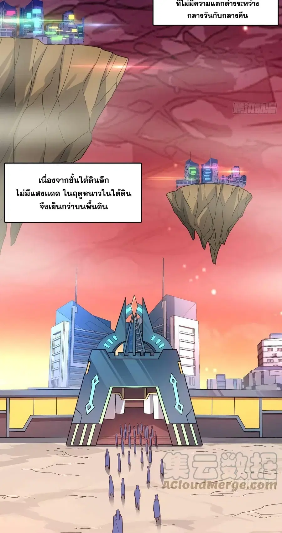 หน้า 18 จาก 52