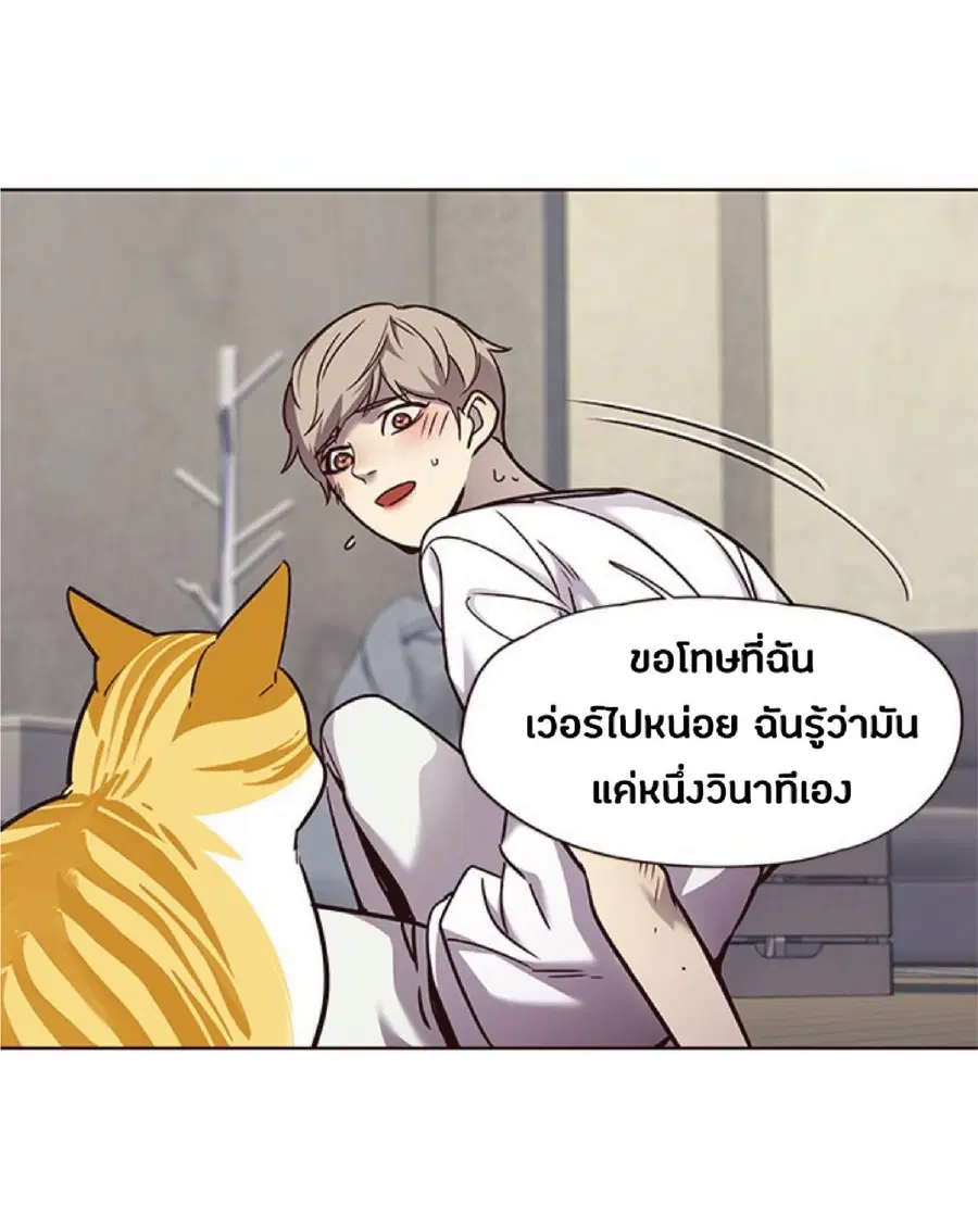 หน้า 48 จาก 81