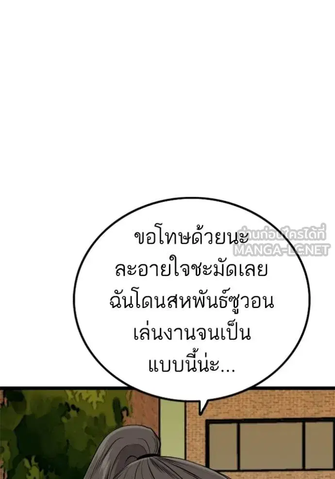 หน้า 126 จาก 148