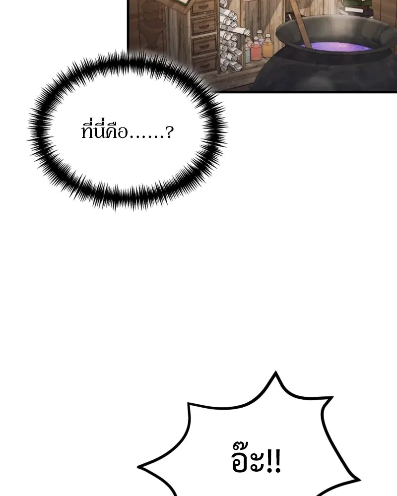 หน้า 76 จาก 122