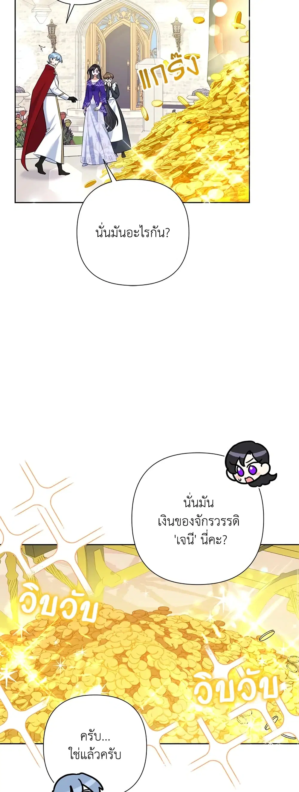 หน้า 10 จาก 41