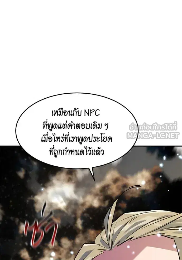 หน้า 82 จาก 173