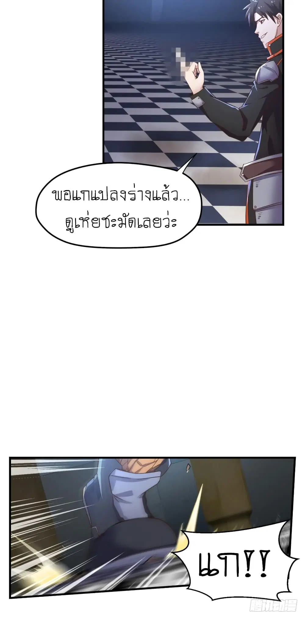 หน้า 7 จาก 21