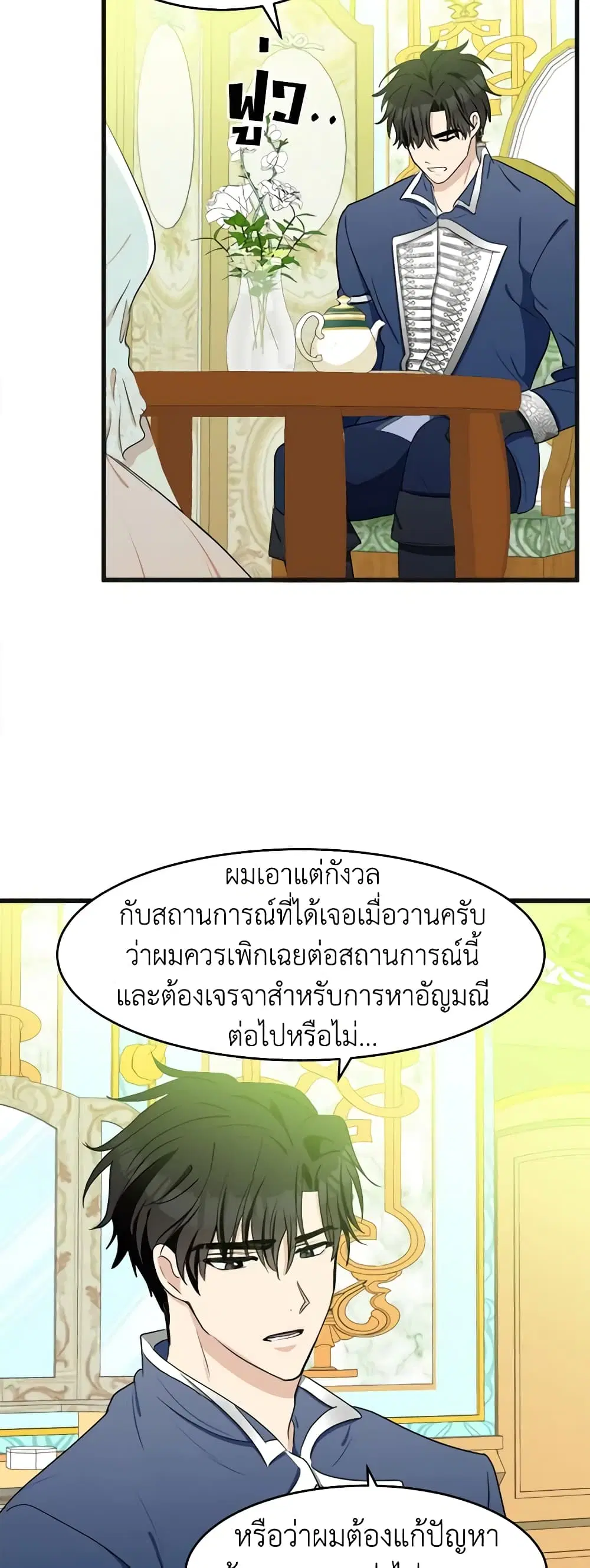 หน้า 46 จาก 49
