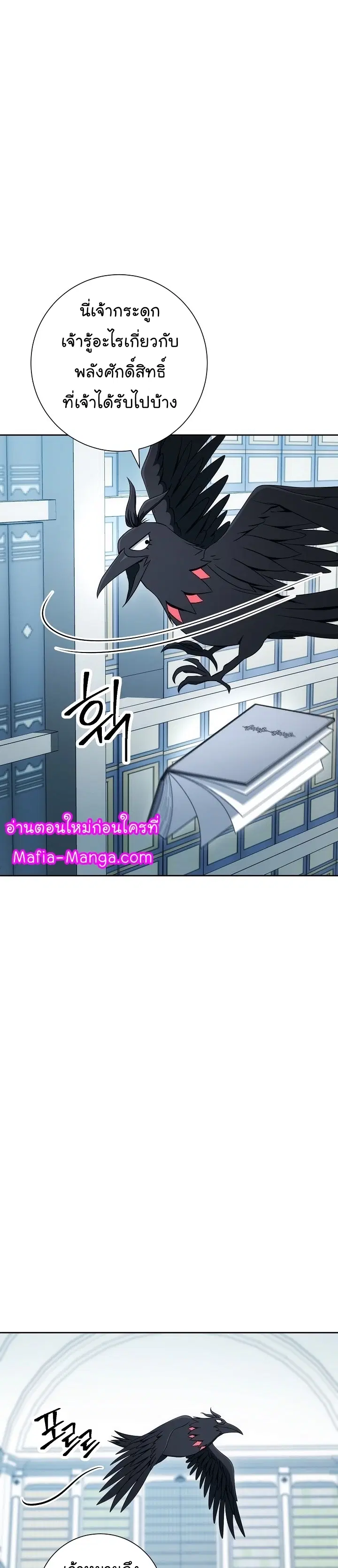 หน้า 31 จาก 47