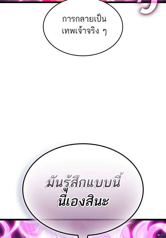 หน้า 50 จาก 157