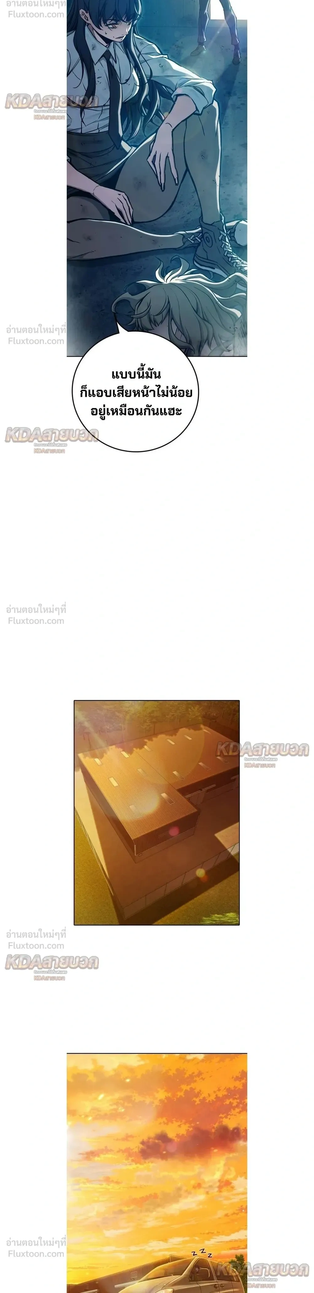 หน้า 36 จาก 45