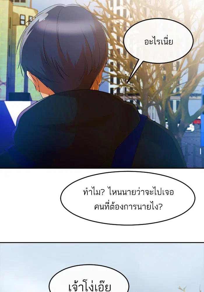 หน้า 118 จาก 131