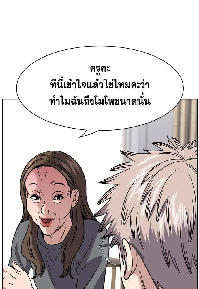 หน้า 133 จาก 239