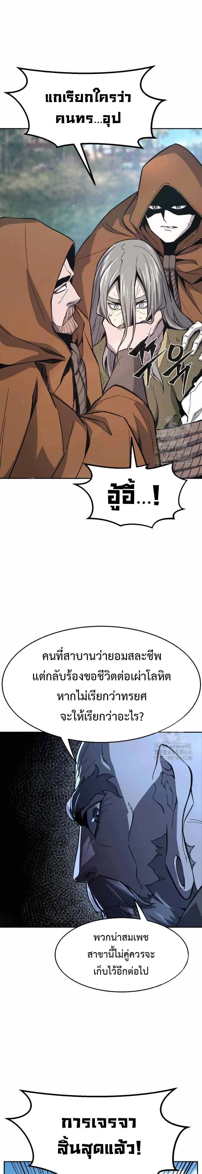 หน้า 32 จาก 44