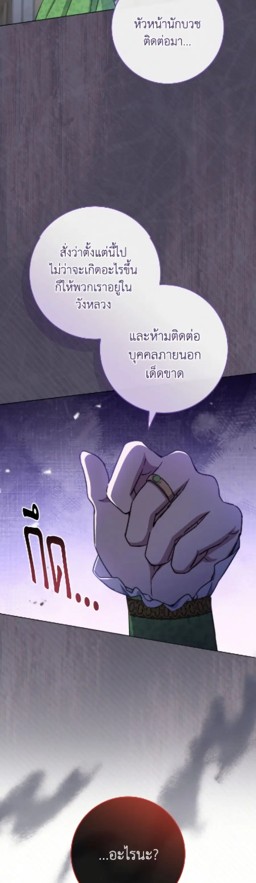หน้า 13 จาก 52